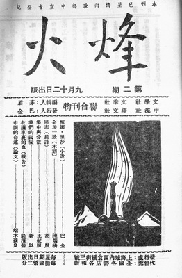 武大27歲博士出十部專著 一歲半讀《人民日?qǐng)?bào)》