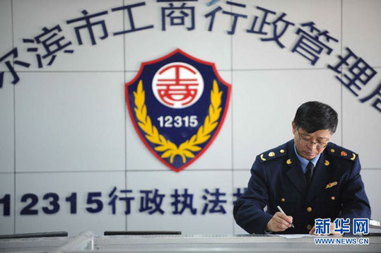 “最牛消保處長”的消費者權(quán)益保衛(wèi)戰(zhàn)