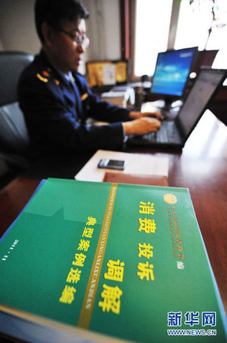 “最牛消保處長”的消費者權(quán)益保衛(wèi)戰(zhàn)