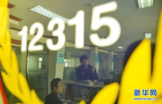 “最牛消保處長”的消費者權益保衛戰