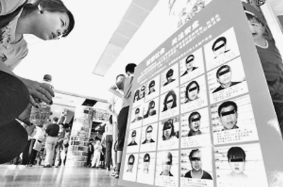 沈陽繁華商業(yè)區(qū)某商場曝光慣偷照片引爭議(圖)