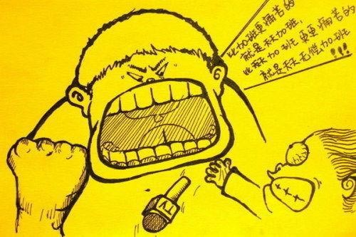 爆笑漫畫：苦逼！這個星期七天班