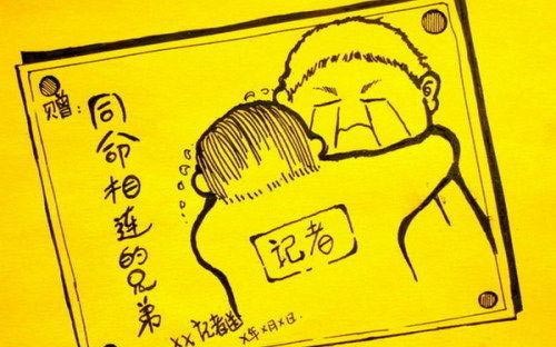 爆笑漫畫：苦逼！這個星期七天班