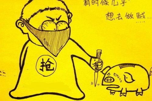 爆笑漫畫(huà)：苦逼！這個(gè)星期七天班