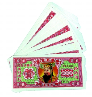 祭祀用品價(jià)格猛漲 百姓清明荷包受傷