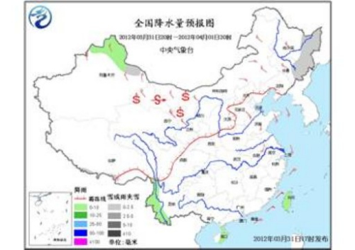又一股冷空氣來襲 部分地區(qū)將再現(xiàn)大風(fēng)沙塵