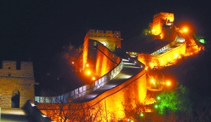 五問長城“熄燈一小時”:是環保,還是作秀?