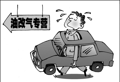 北京購車族“奪牌”大戰降溫 中簽概率首次回升