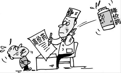 聚焦取消“以藥補醫”：醫藥分開怎么分？