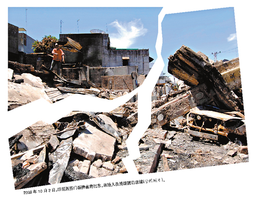 24小時內7次強震 地球再度進入“震動模式”