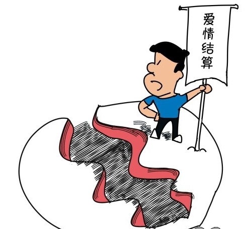 訂婚要3斤3兩百元鈔 傷不起