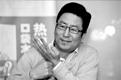 白巖松:《新華字典》對我影響最大 無私為大私