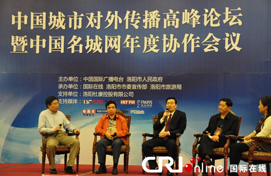 中國城市對(duì)外傳播高峰論壇暨中國名城網(wǎng)年度協(xié)作會(huì)議召開