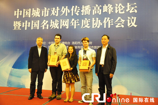 中國城市對(duì)外傳播高峰論壇暨中國名城網(wǎng)年度協(xié)作會(huì)議召開
