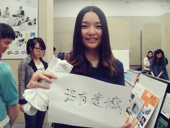 畢業(yè)季“大學遺憾體”走紅網(wǎng)絡(luò)