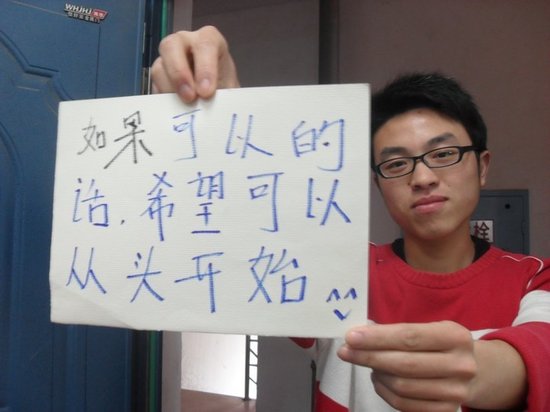 畢業(yè)季“大學遺憾體”走紅網(wǎng)絡