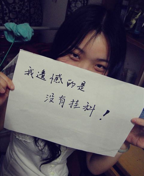 畢業(yè)季“大學遺憾體”走紅網(wǎng)絡