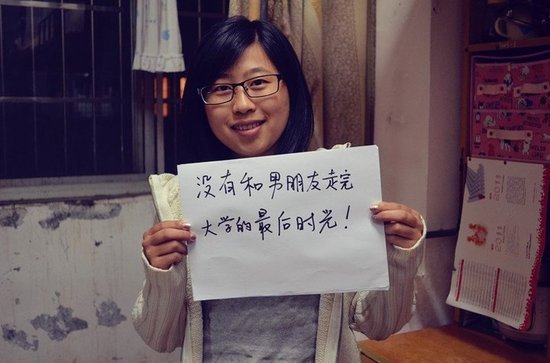 畢業季“大學遺憾體”走紅網絡