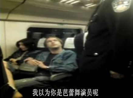 外籍音樂家動車當眾脫鞋引發沖突 辱罵中國乘客(圖)