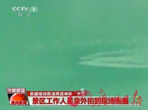 喀納斯湖現疑似“水怪” 工作人員稱“水怪”為大紅魚