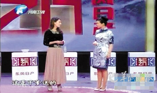 鑒寶變耍寶 鑒寶類(lèi)節(jié)目充斥假貨