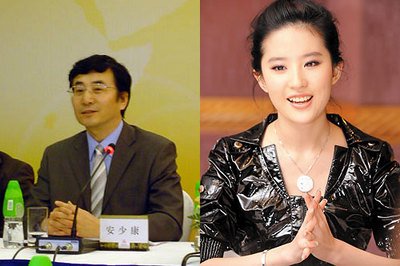 劉亦菲父母離婚內幕