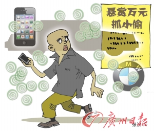 笨賊偷走寶馬車(chē)鑰匙不會(huì)啟動(dòng) 只竊走車(chē)內(nèi)手機(jī)