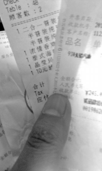 網(wǎng)傳超市購(gòu)物小票致癌 專(zhuān)家稱(chēng)其可導(dǎo)致內(nèi)分泌失調(diào)