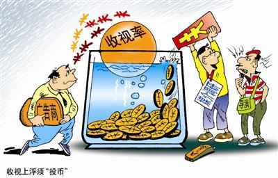 電視人曝收視率交易黑幕 有錢就可買到收視數據