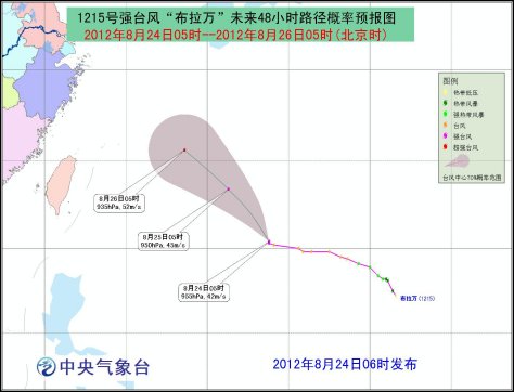 “布拉萬”加強為強臺風 東海東部陣風可達10級