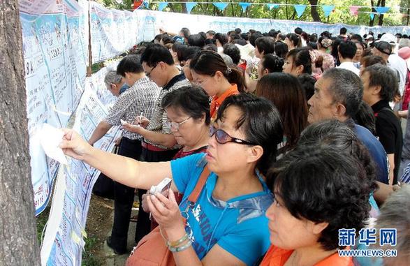 中國式相親:不結婚就被剩下