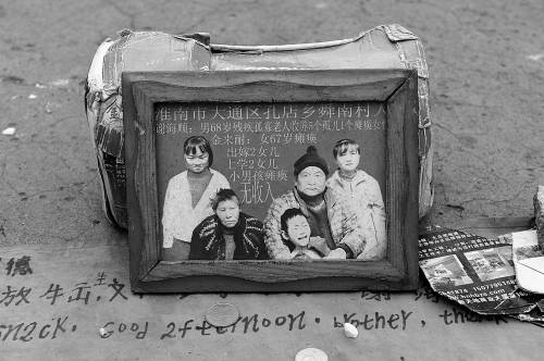 傻子?義丐!70歲傳奇乞丐養大了5個棄嬰(圖)