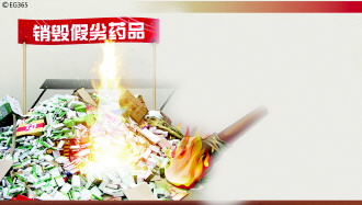 網(wǎng)絡(luò)成假藥最好“宣傳陣地” 攤販成哮喘病專家