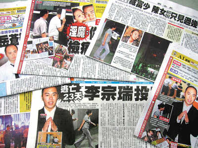 臺(tái)灣夜店的“罪”與“惑”