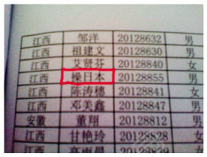 “王冫冖”你會(huì)讀嗎? 新生代起生僻名被嘆太彪悍