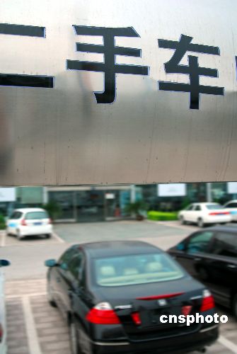 國V排放標準即將出臺 促二手車行業洗牌