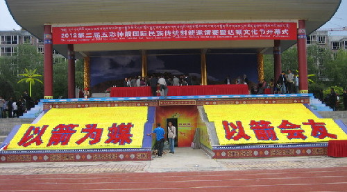 民間射箭運動讓青海尖扎縣走向世界