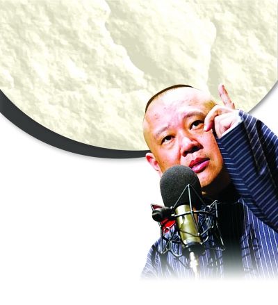 郭德綱新作被指抄襲網絡段子 “道歉”:歡迎要錢