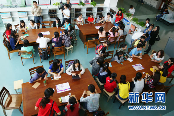 南京師大驚現(xiàn)