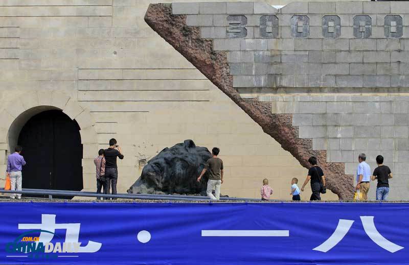 南京民眾紀念“九·一八”事變81周年（組圖）