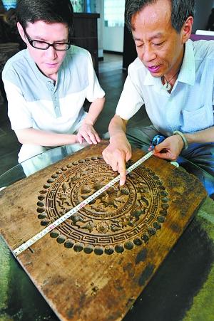 收藏家淘到明代大型月餅?zāi)＞?直徑40厘米(圖)