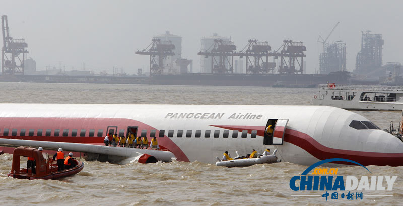 我國(guó)首次民用航空器遇險(xiǎn)聯(lián)合搜救演習(xí)圓滿成功