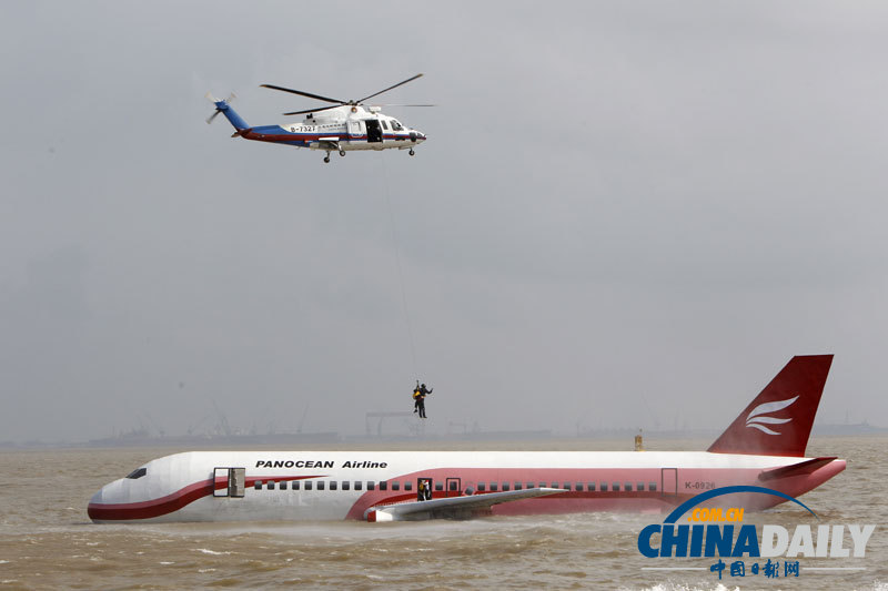 我國首次民用航空器遇險聯合搜救演習圓滿成功