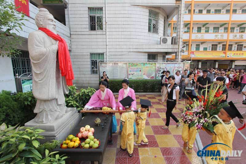 福建晉江：紀念孔子誕辰2563周年 小學生祭孔