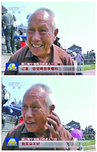 央視記者采訪“你幸福嗎?” 屢遭遇“神回復”