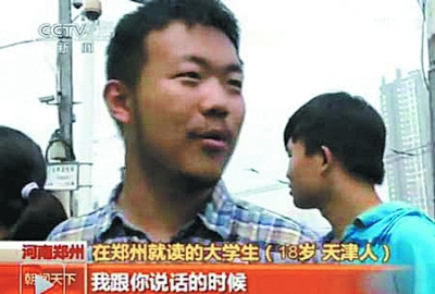 央視記者采訪“你幸福嗎？” 屢遭遇“神回復”