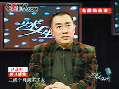 呂念祖病逝享年55歲 曾為歌手后任官員