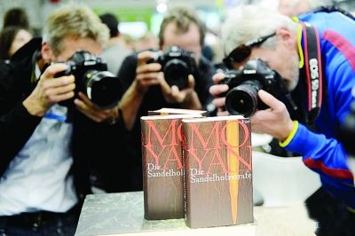 莫言親筆簽名本網價10萬 山東郵政推紀念郵戳