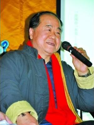 莫言你幸福嗎? 于丹楊瀾等名家說