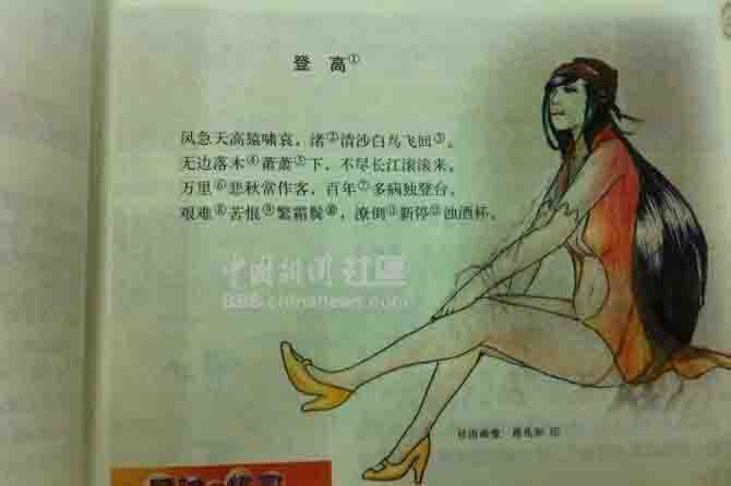 元芳很忙！細數那些一個不小心就火起來的“忙人”